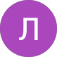Ліза Кирилюк